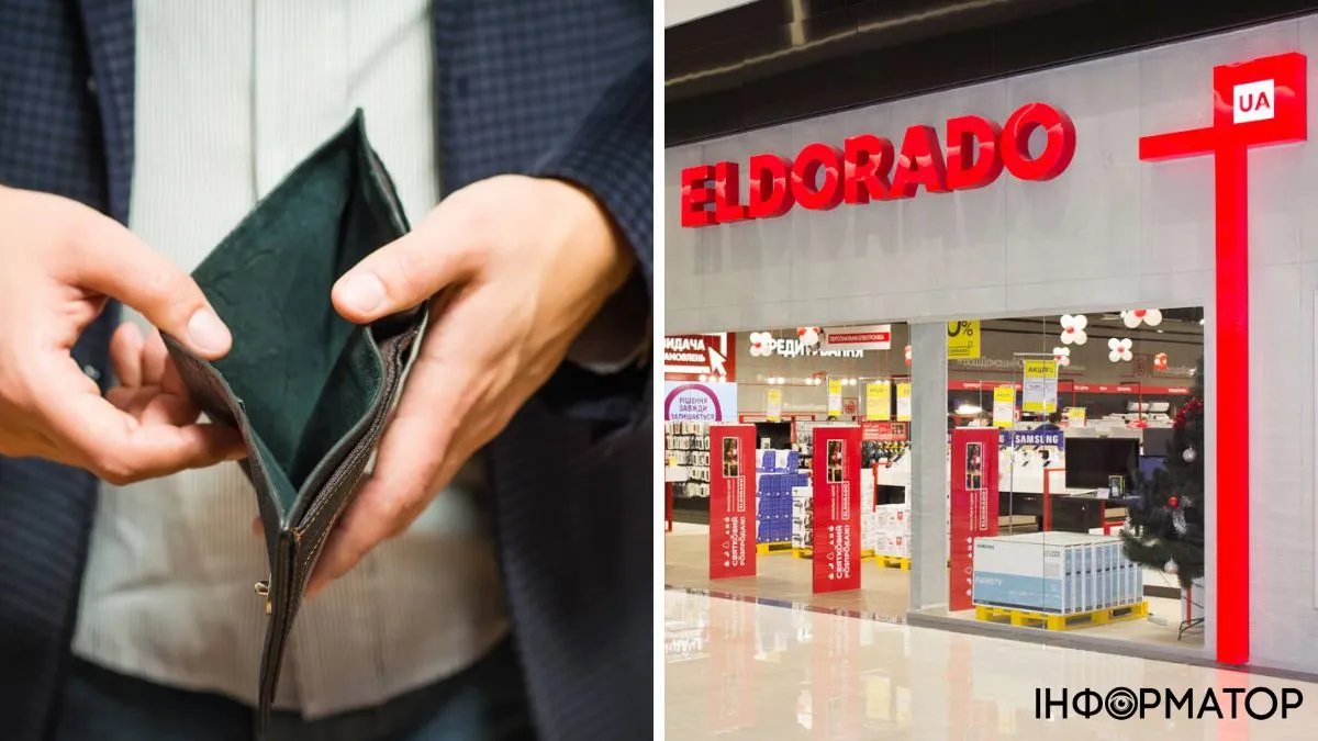 Чи зможе мережа магазинів електроніки та побутової техніки "Ельдорадо" уникнути банкрутства: прогнози експертів