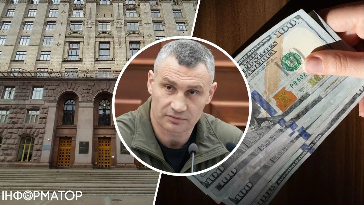 Хто та як обиратиме голову антикорупційного департаменту КМДА: Кличко підписав розпорядження