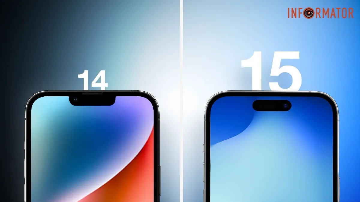 Чи варто міняти iPhone 14 на iPhone 15: порівняння смартфонів від Apple