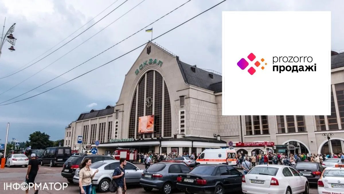 Укрзалізниця виставила на аукціони  для оренди приміщення вокзалів Києва, Дніпра, Львова та низки інших міст