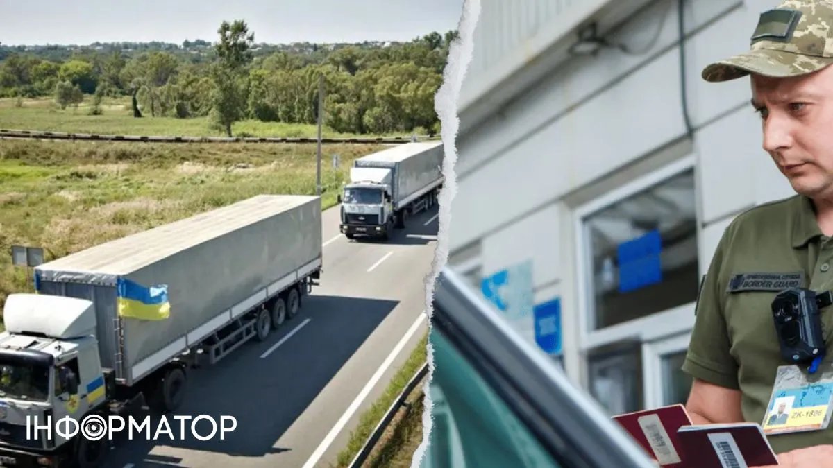В Україні відомі імена тисяч чоловіків, які втекли за кордон через систему "Шлях": список організацій, які їм допомогли
