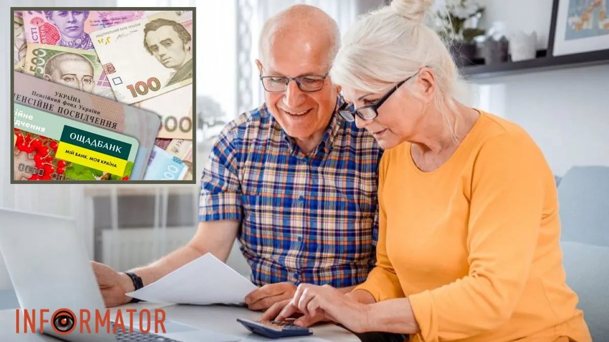 Підвищення пенсії 2024: коли пенсіонерам підвищать виплати і наскільки