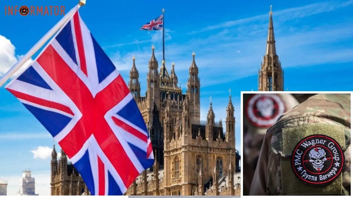 Офіційно: Велика Британія визнала ПВК "Вагнер" терористичною організацією