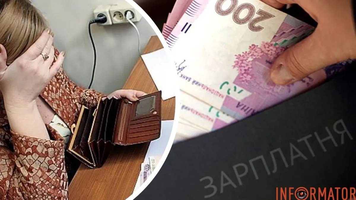 Доходи зростають, але витрати теж: майже половині українців не вистачає щомісячного зарплати
