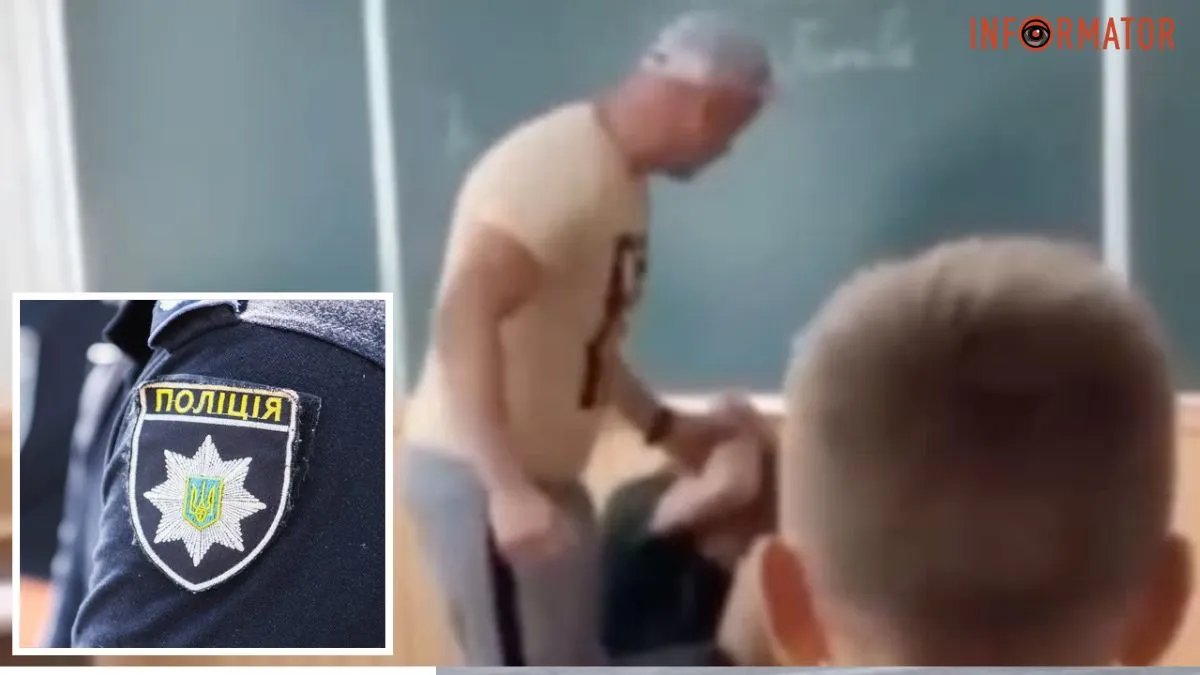 Бив ногами на очах всього класу: на Рівненщині вчитель знущався над малолітнім учнем - відео