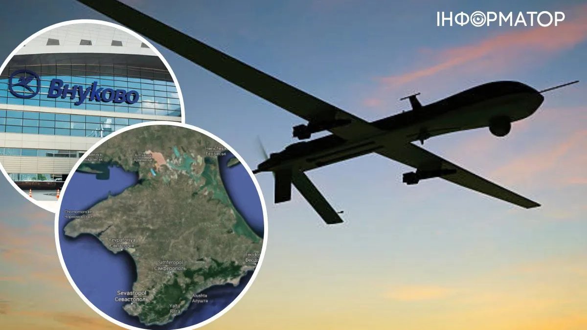 Росіяни заявили про атаки дронів на Москву та Крим: було декілька хвиль БПЛА, діяв план "Килим"