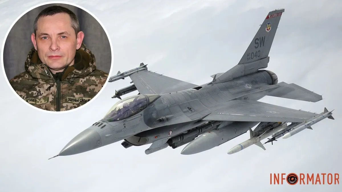 Процес набирає обертів: Ігнат розповів, коли ЗСУ зможуть застосовувати F-16 на полі бою