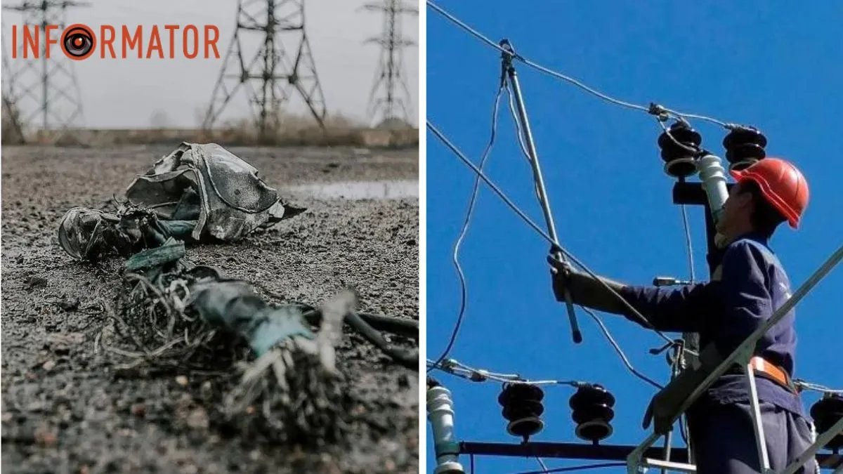 Вражеские обстрелы и обесточивание линии электропередач: где в Украине нет света 18 сентября