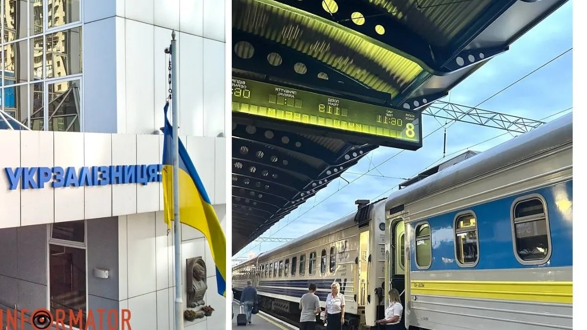 Поїзд з Києва до Хелму не буде скасований - Укрзалізниця оголосила розклад руху