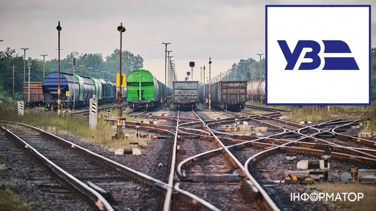 Укрзализныця предупреждает пассажиров, которые едут в Венгрию, о возможных задержках поездов: в чем причина