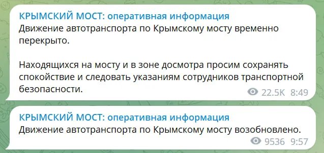 Повідомлення інформаційного центру