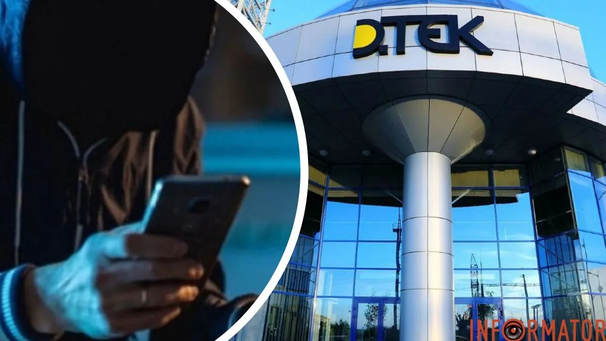 Маскували під офіційні чат-боти компанії ДТЕК: в Києві впіймали банду шахраїв