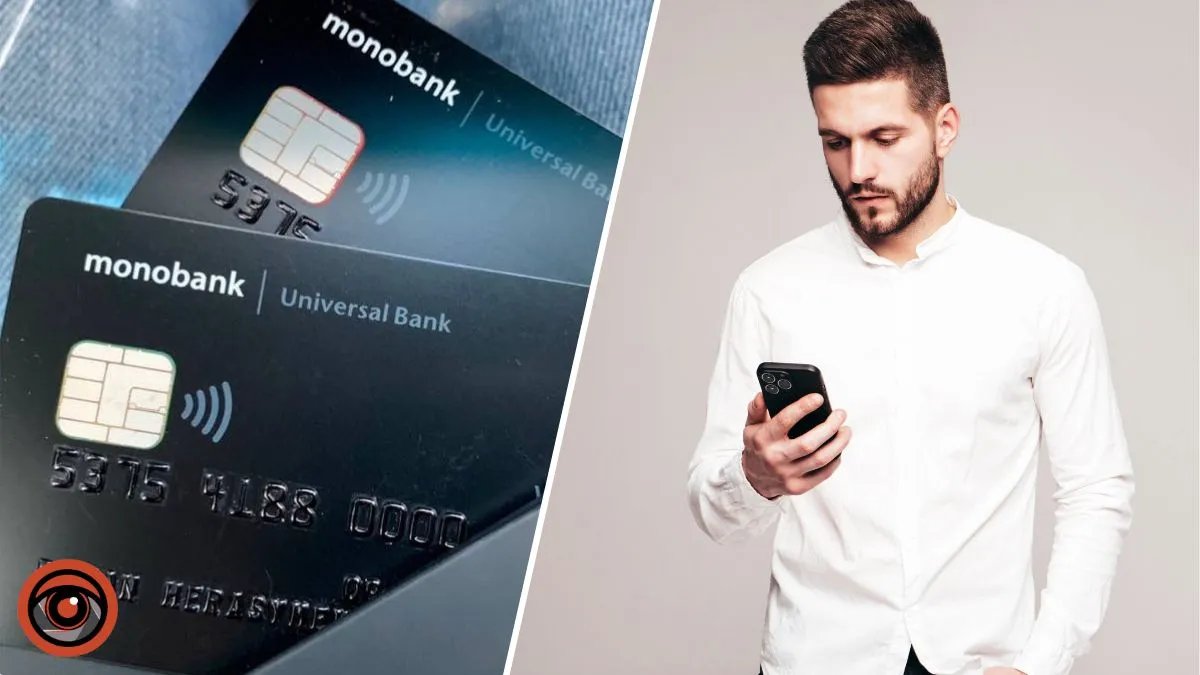 Чоловік хотів перевести зі свого рахунку 100 тисяч гривень, платіж відхилили, але Монобанк все одно списав кошти. Що вирішив суд?