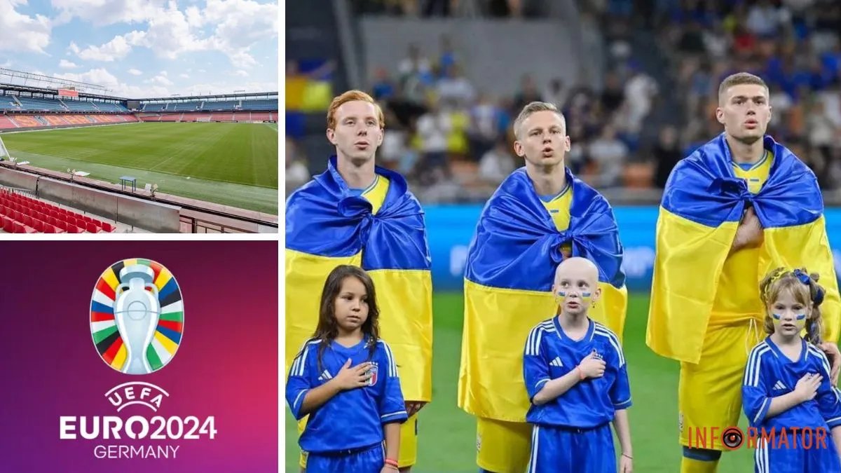 Євро-2024. Україна визначилася з домашнім стадіоном на гру з македонцями