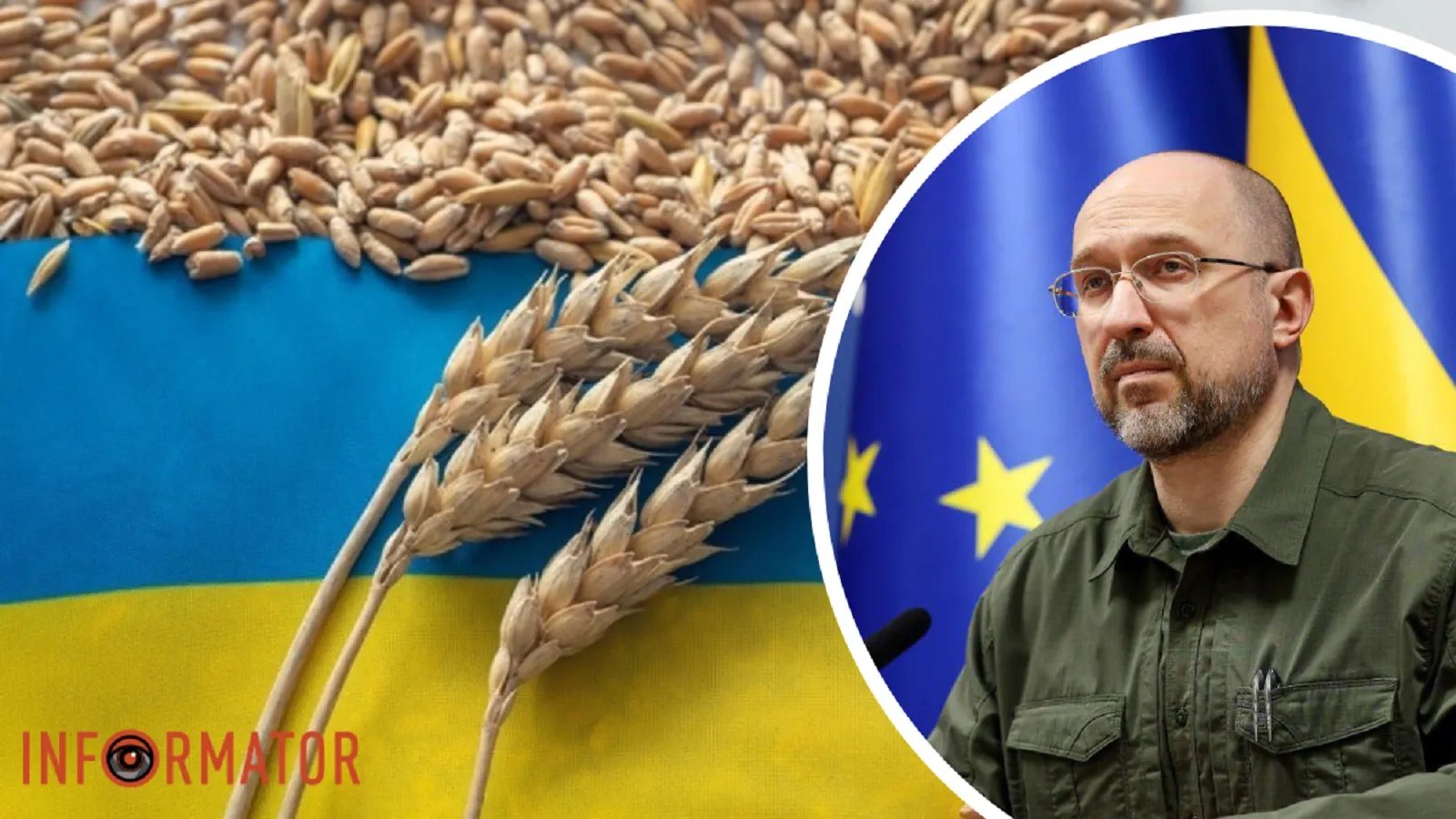 Шмигаль запропонував 5 країнам ЄС компроміс щодо експорту зерна: що відомо