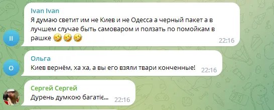 "Квартиру куплю на Печерске",  "А я в Одессу рвану": окупанти насмішили мріями у пропагандистському відео 1