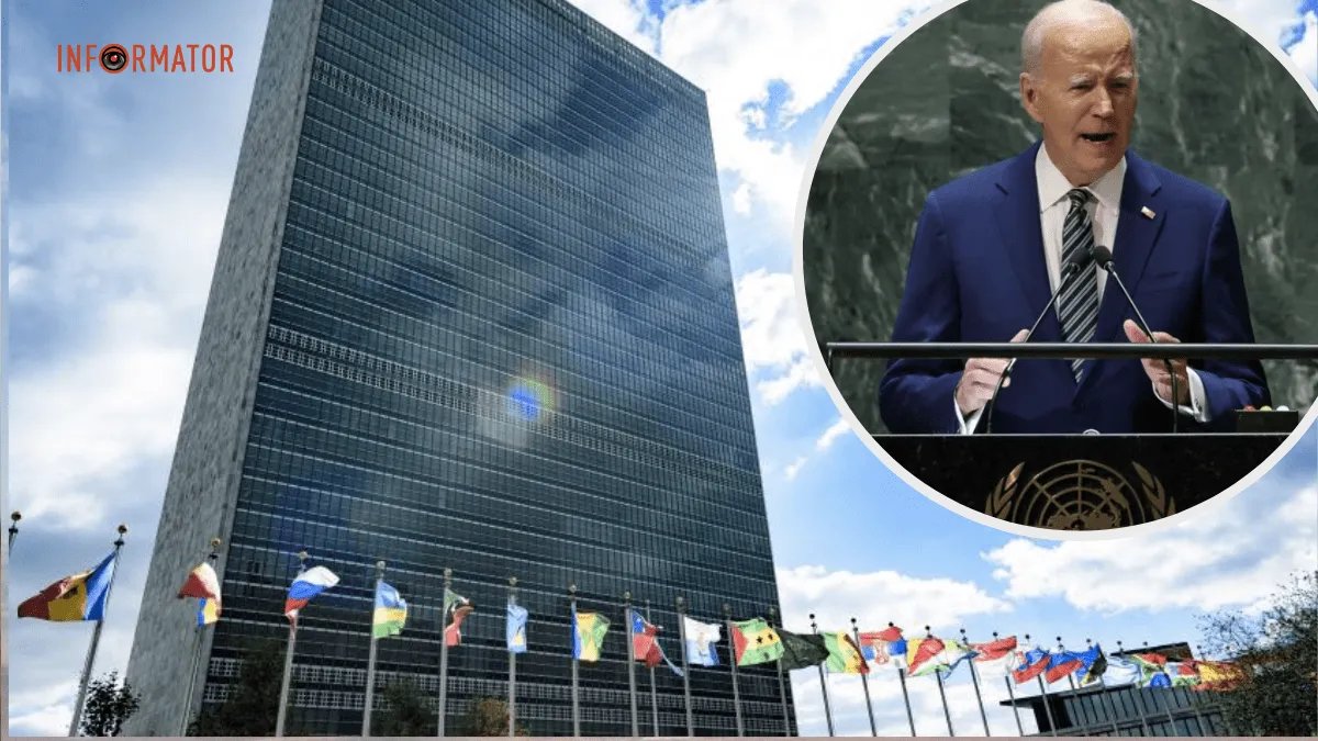 Не допустити розчленування України: відео промови Байдена в Генасамблеї ООН