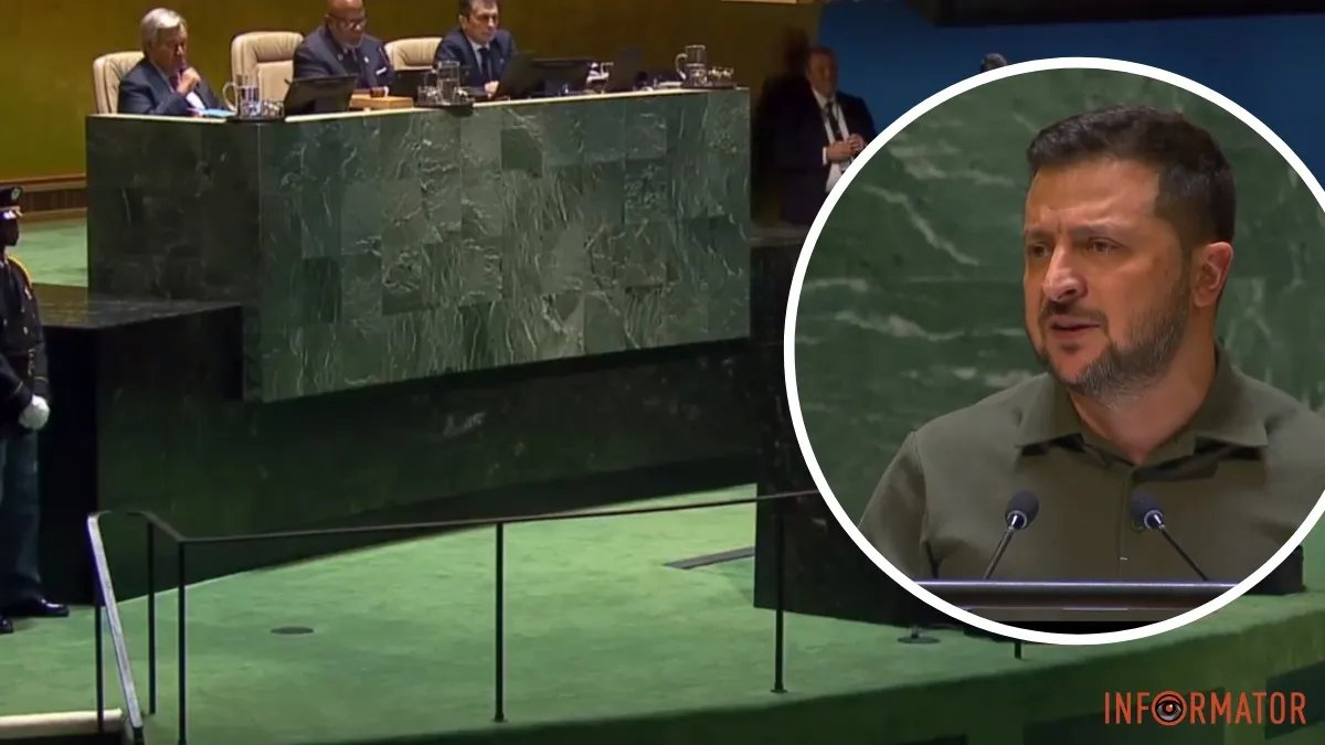 "Злу не можно довіряти, запитайте у Пригожина": головне з виступу Зеленського в Генасамблеї ООН