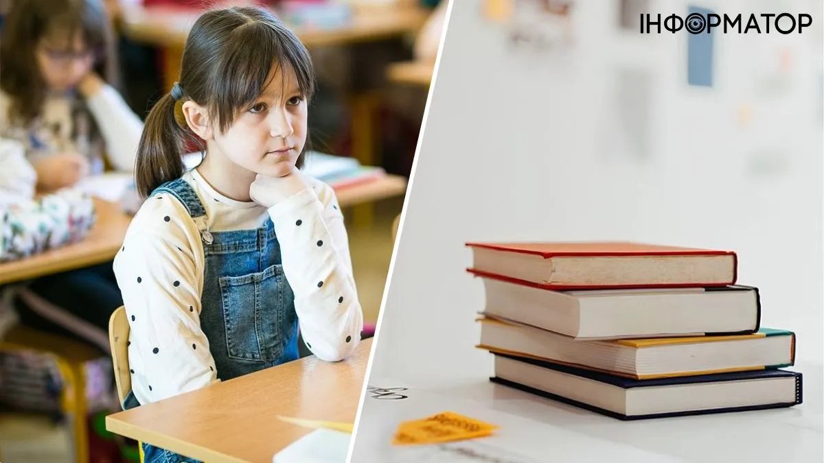 Чи видають українським школярам підручники російською мовою: відповідь Інституту модернізації змісту освіти