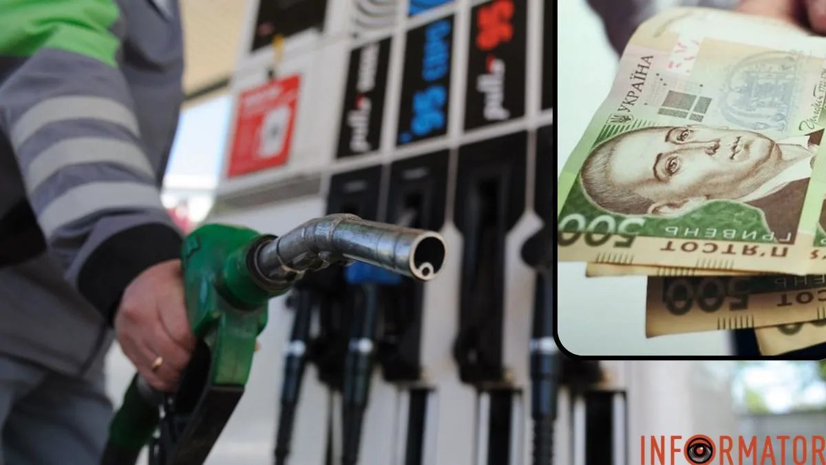 Коли бензин в Україні припине дорожчати - експерти поділилися прогнозом