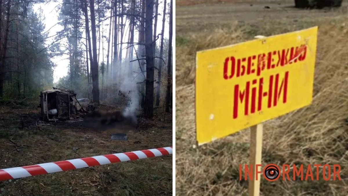 На Київщині водій наїхав на російську міну і загинув: подробиці від ДСНС