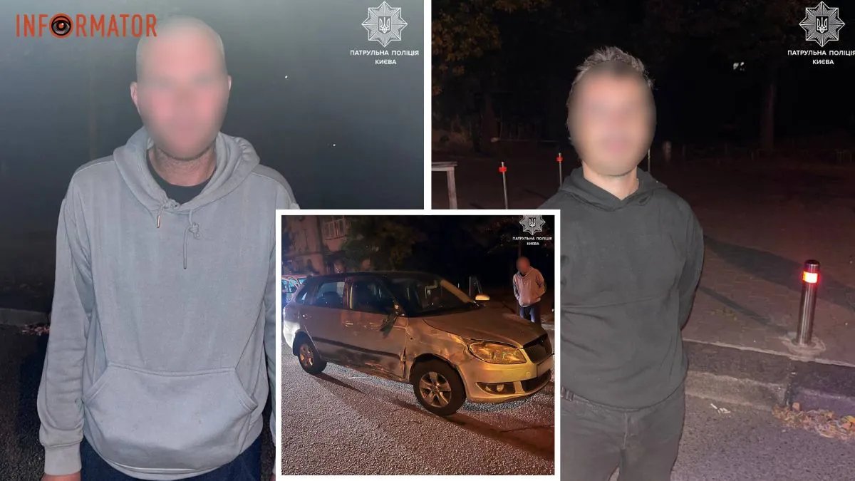 GTA по-київськи: в столиці двоє п'яних чоловіків вкрали автівку під час оформлення ДТП з її участю