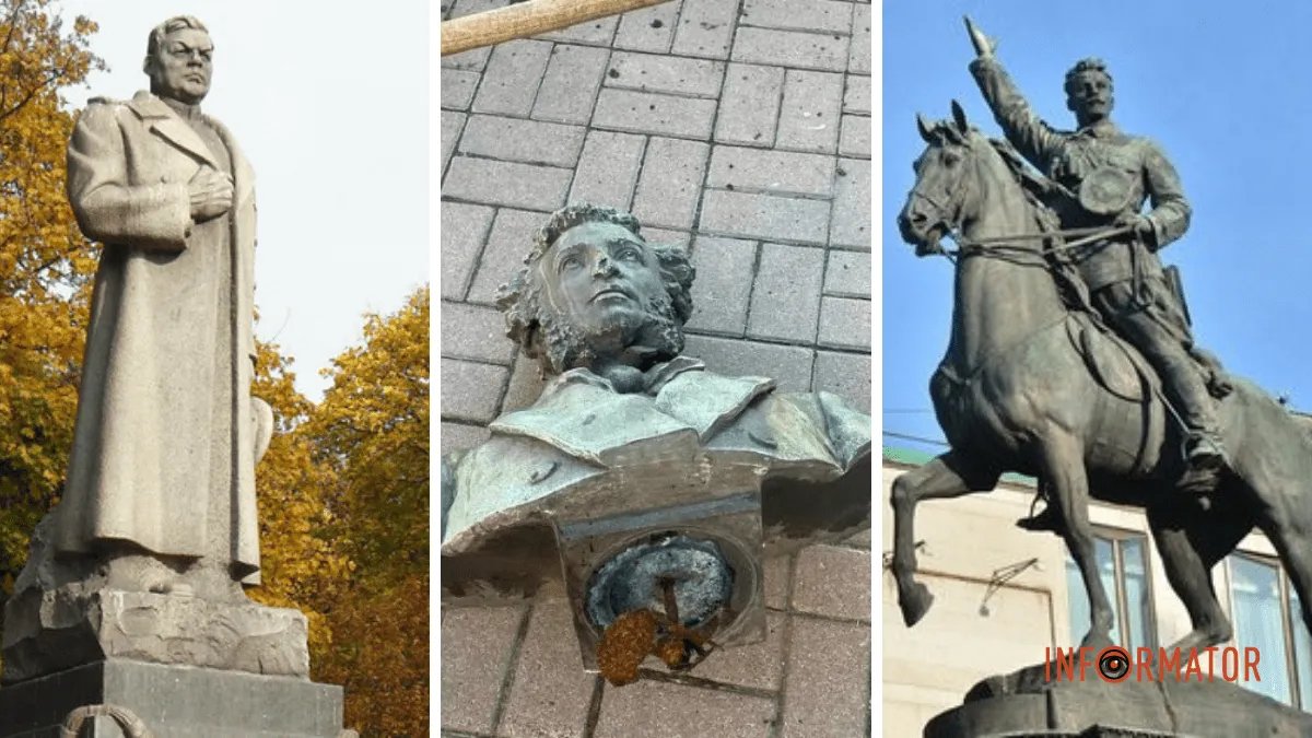 Пушкін, Щорс та Ватутін: в Україні пришвидшать демонтаж пам'ятників росдіячам – Мінкульт