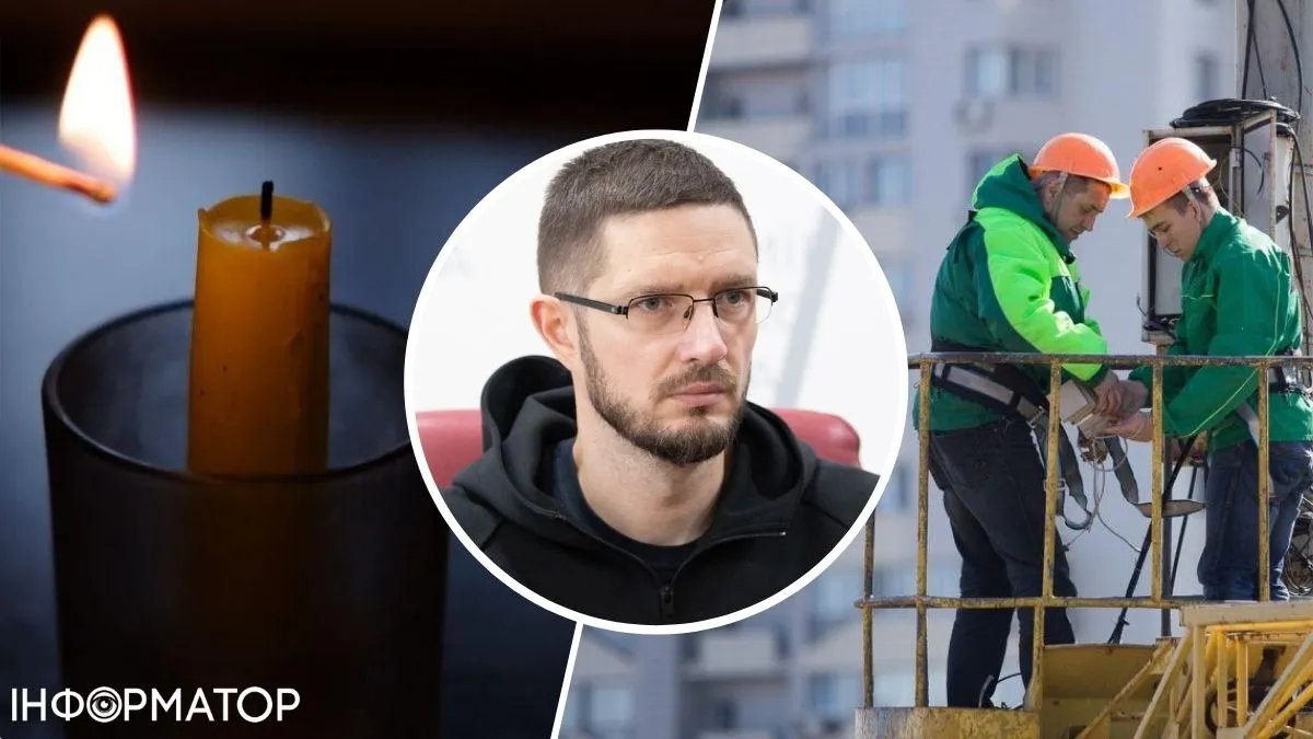 У ДТЕК розповіли, чи готуватись до відключень світла взимку