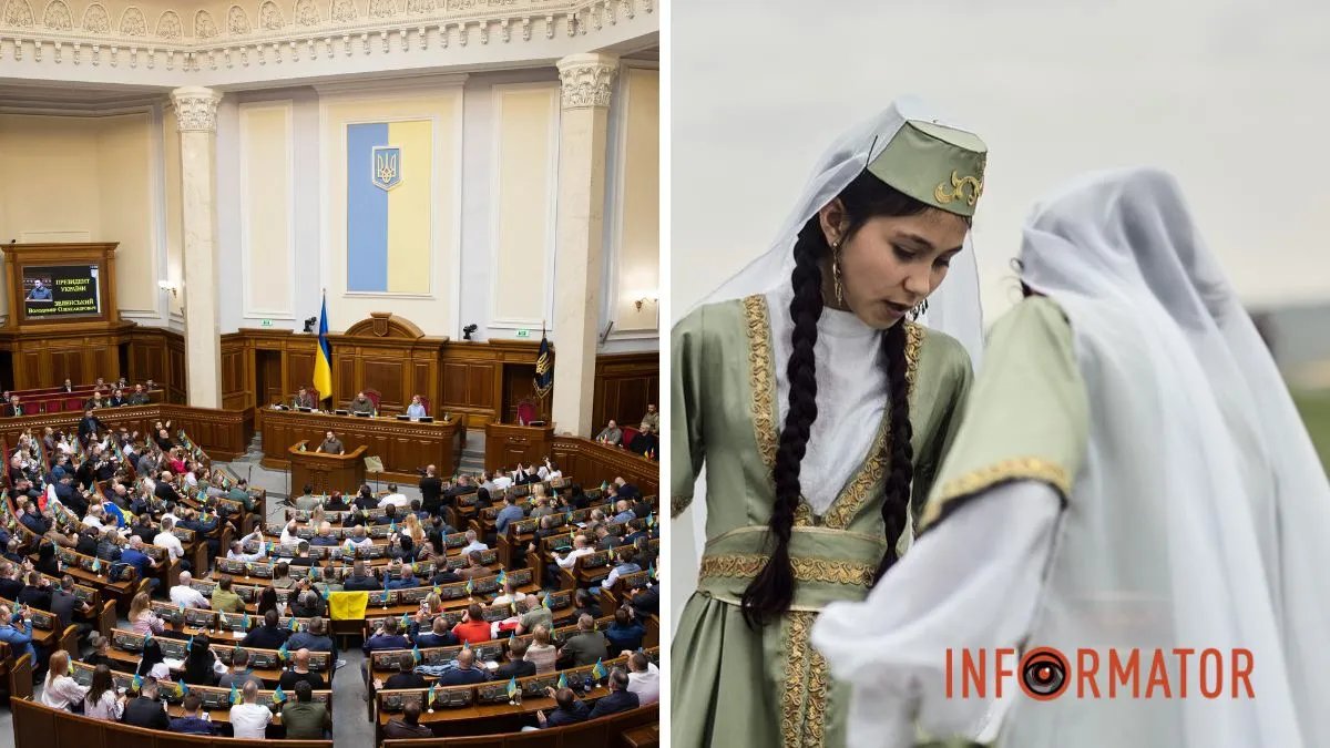 В Україні прийняли новий євроінтеграційний закон про нацменшини: що зміниться