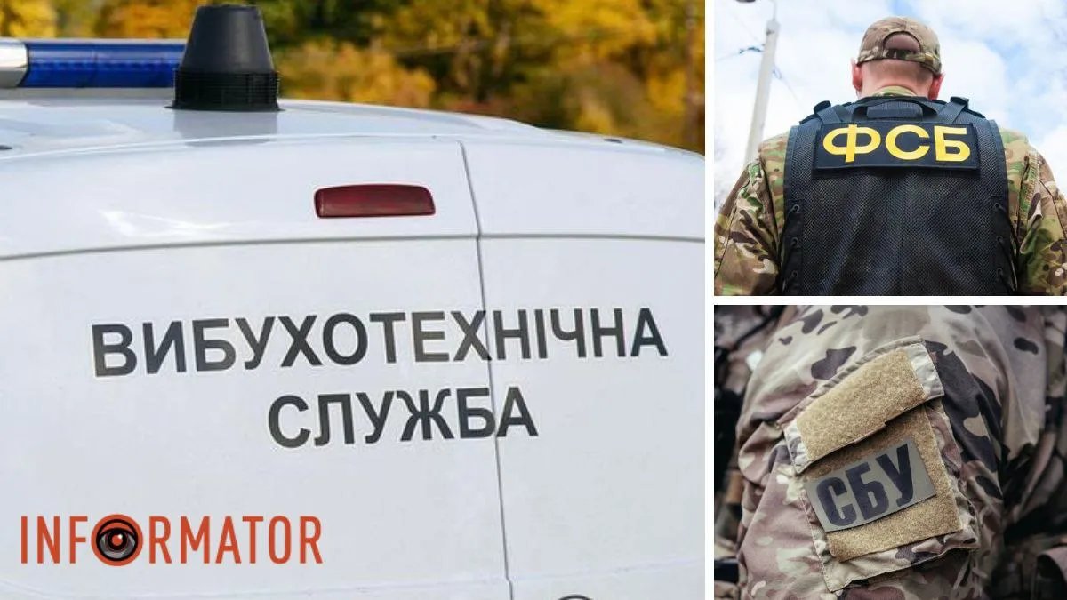 Российская ФСБ отправляет детей Украины «минировать» собственные города — в СБУ рассказали, как их вербуют