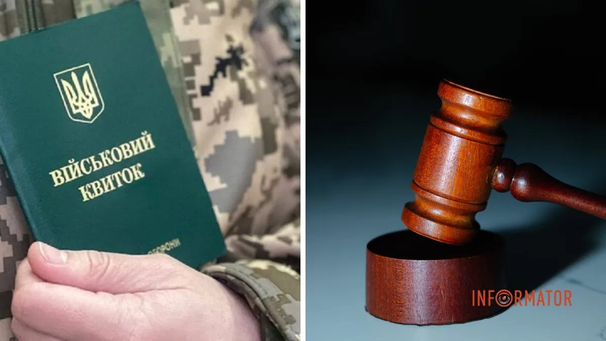 Мобілізація в Україні: як оскаржити рішення військово-лікарської комісії