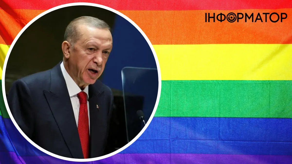 Ердоган поскаржився на кольори ЛГБТ у залі ООН: чим вони виявилися