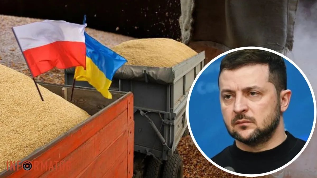 "Не треба робити концерт": Зеленський обіцяє вирішити зернове питання з Польщею в юридичному ключі