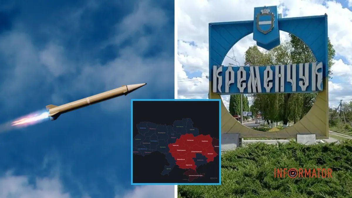 Росія запустила по Україні ракети, у Кременчуці пролунали вибухи: що відомо
