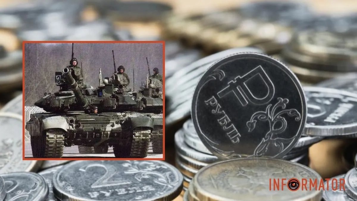 Росія у 2024 році планує збільшити витрати на армію на 112 мільярдів доларів - Bloomberg