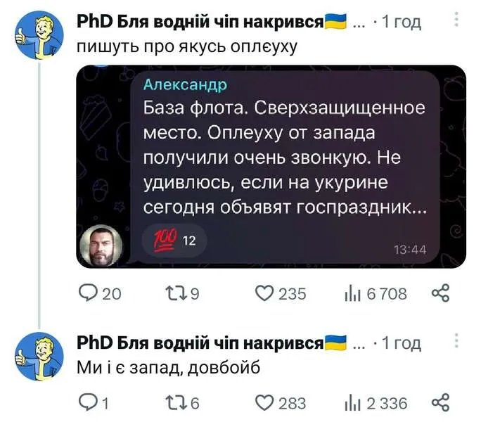 росіяни ніяк не втямлять, з ким воюють