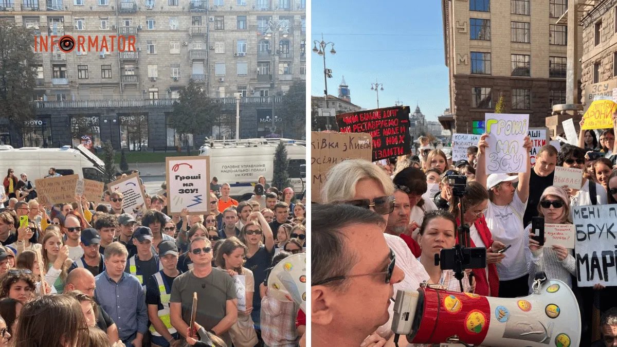 Киевляне вышли на протесты под КГГА: что требуют и как реагируют власти – фото и видео