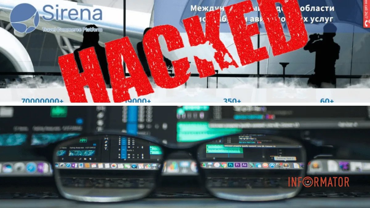 Хакери зламали масштабну російську базу даних: містить інформацію про сотні мільйонів авіаперельотів