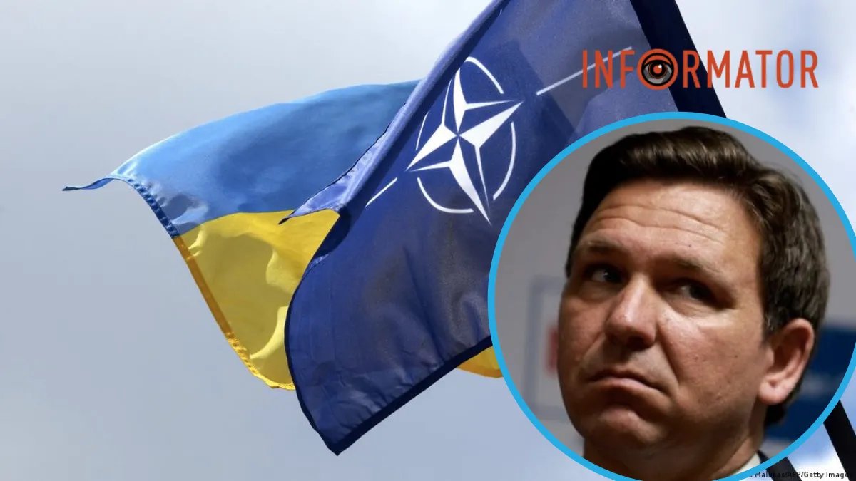Кандидат у президенти США від Республіканської партії виступив проти членства України в НАТО