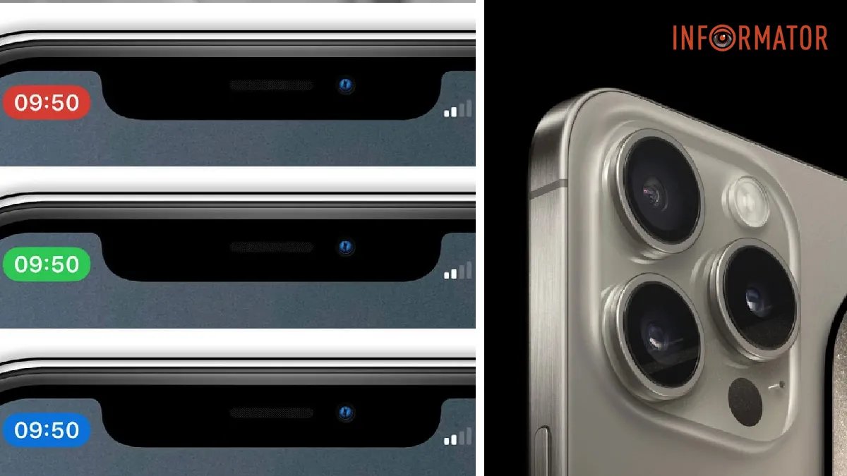 Фиолетовый, синий, зеленый: почему в операционной системе iOS 17 меняется цвет часов