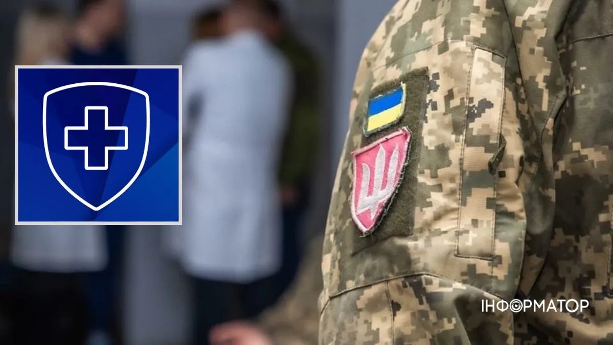 Безоплатне лікування інфаркту для ветерана: куди звертатись