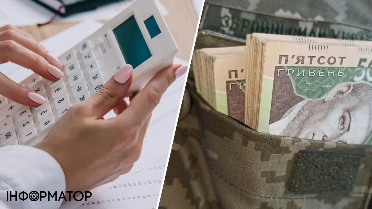 Чи вираховують з зарплат військових податок з доходів фізосіб: відповідь Мінфіну