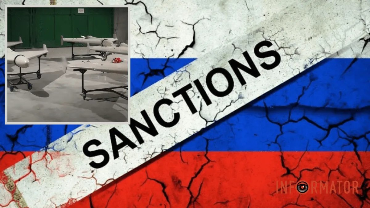 США наклали санкції на компанії з росії та Китаю, які постачають деталі для виготовлення дронів: подробиці
