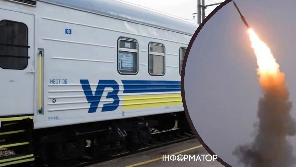 Укрзалізниця обмежила рух поїздів між Херсоном та Миколаєвом через обстріли: що треба знати