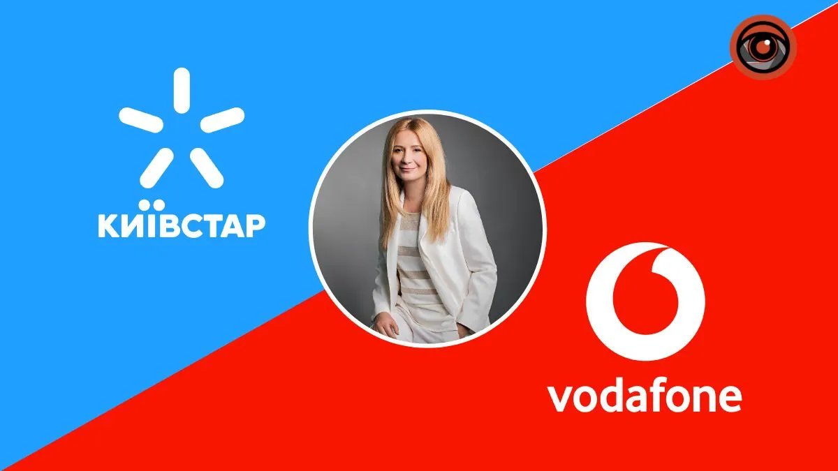 СЕО Vodafone розповіла, чи є у компанії плани придбати Київстар