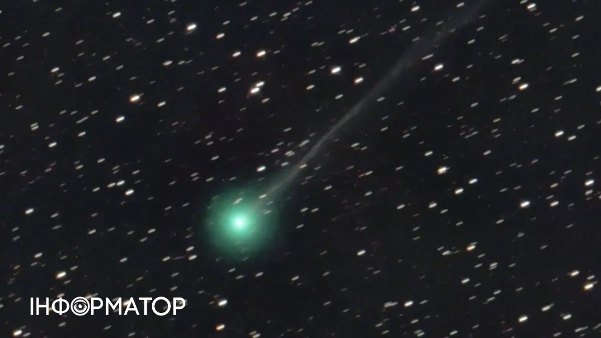 Ваш последний шанс увидеть зелёную комету. В следующий раз она прилетит через 400 лет