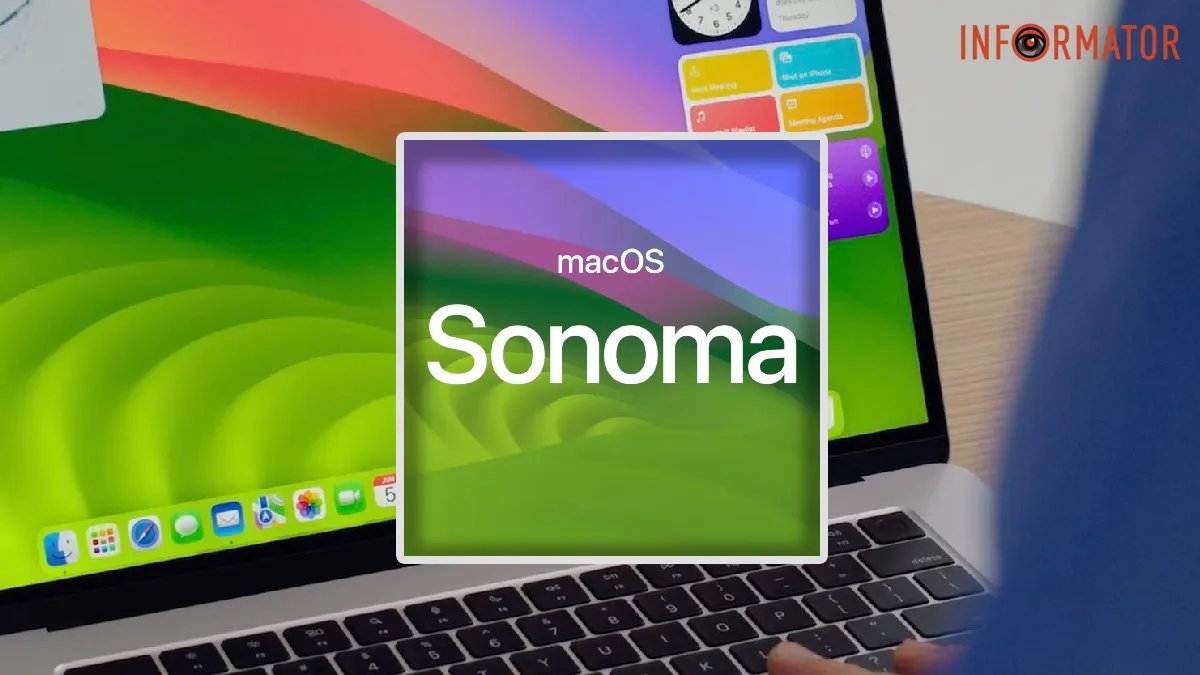 Получилась MacOS Sonoma - операционка для компьютеров Apple, которая сделает "маки" похожими на айфоны: главные ее фишки