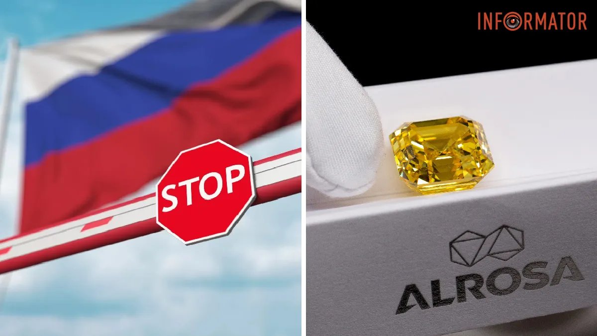 Захід розглядає "алмазні" санкції проти рф: близько 50 компаній росії під прицілом