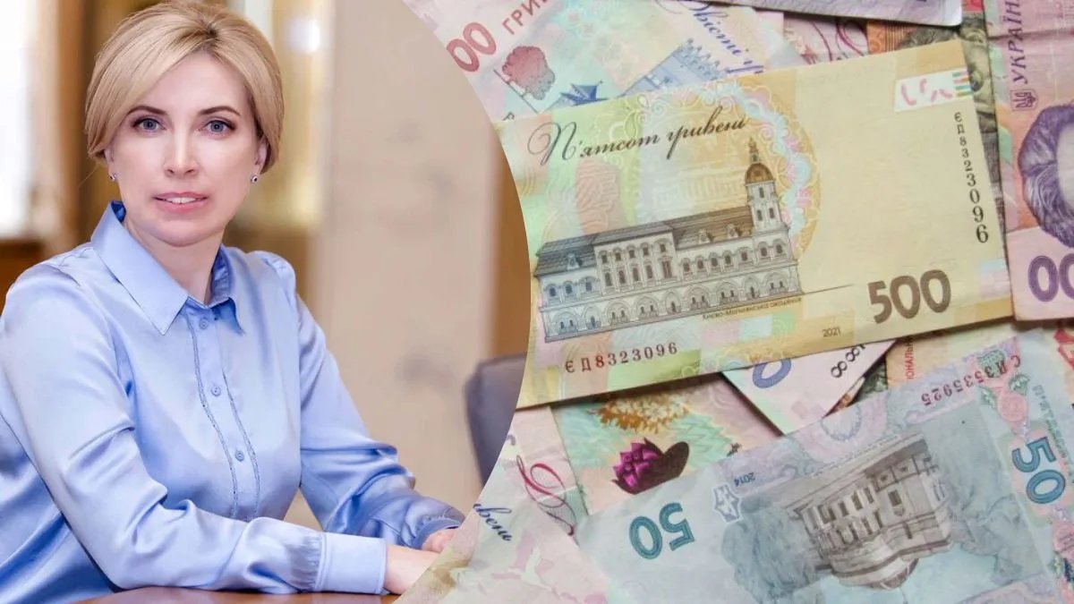 З 1 жовтня виплати українцям, що прихистили ВПО, істотно зміняться - Ірина Верещук