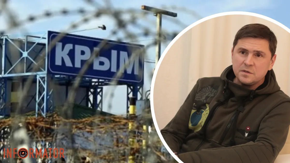 У Зеленського анонсували зростання панічних настроїв в Криму
